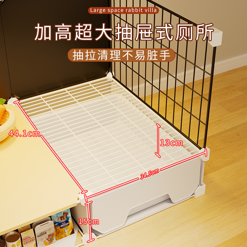兔子笼子带厕所家用室内