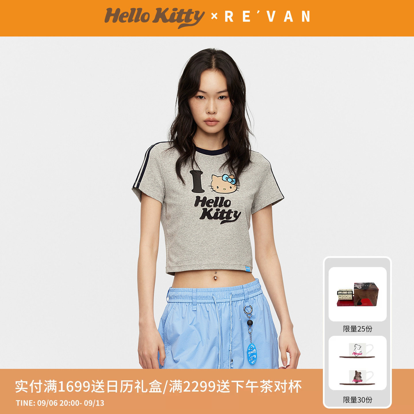 REVAN芮范黑皮HelloKitty经典运动风条纹撞色T恤RK31001056图片