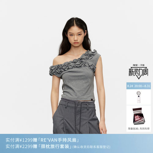 REVAN芮范设计师款浪漫手工立体花朵斜肩T恤RK31001304