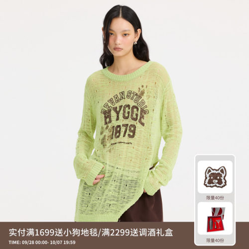 REVAN芮范设计师款浅绿色镂空针织毛衫RL10601125
