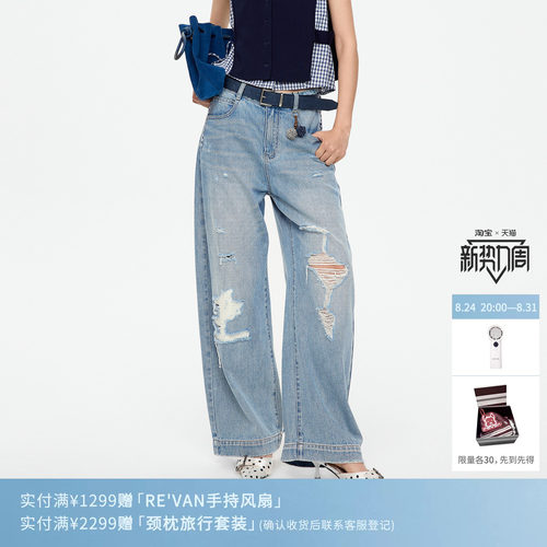 REVAN芮范设计师款复古质感浅蓝破洞弯刀阔腿牛仔裤RK71302288