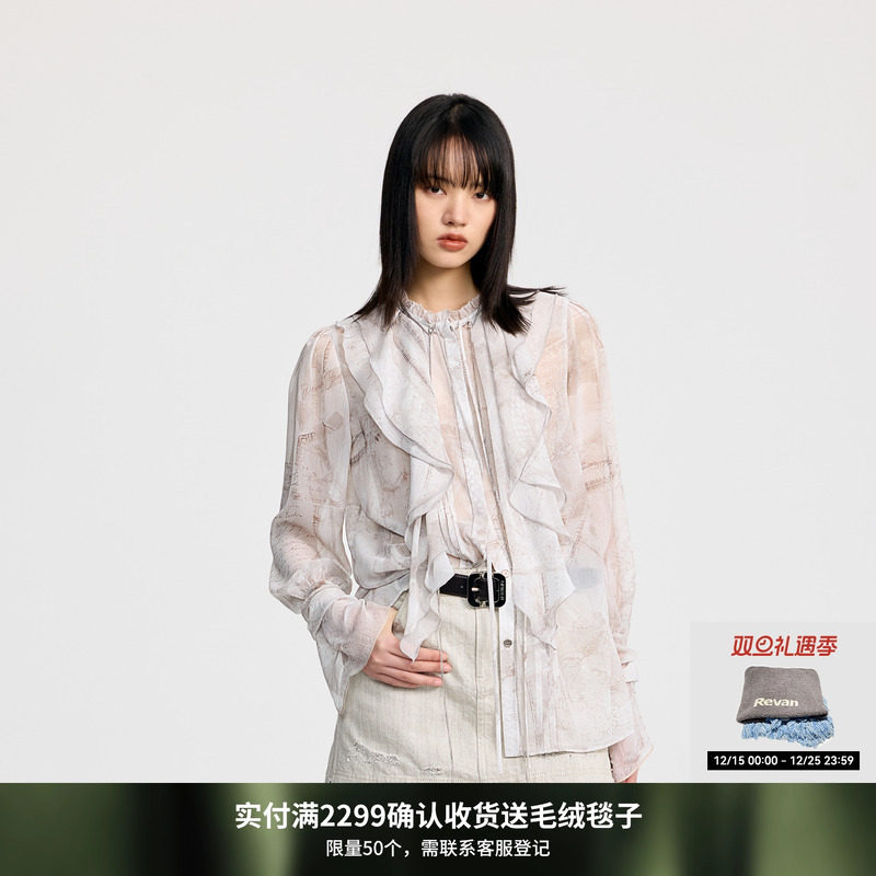 REVAN芮范设计师款飘逸荷叶边印花衬衫RL30901078