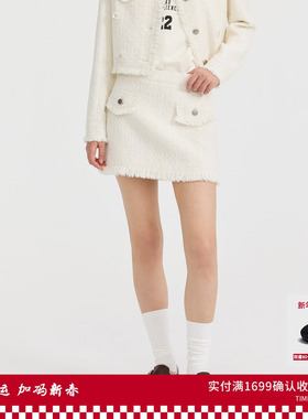 REVAN芮范设计师款优雅小香风毛边半裙RL11501012