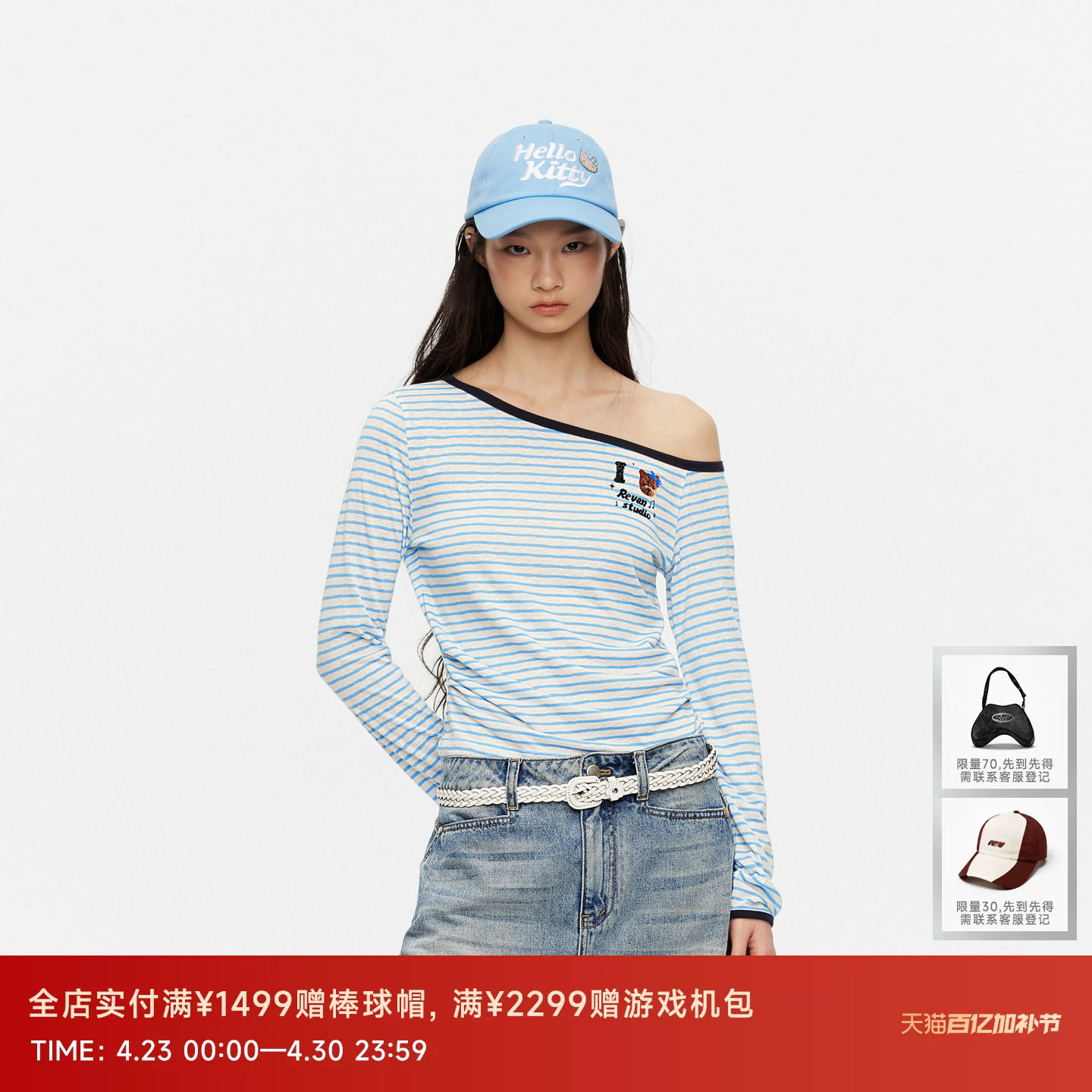 REVAN芮范设计师款蓝白条纹鱼子酱碎钻长袖T恤RK31001103