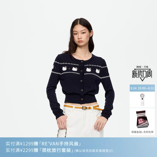 REVAN芮范HelloKitty鱼子酱印花藏青色针织衫RK72801034