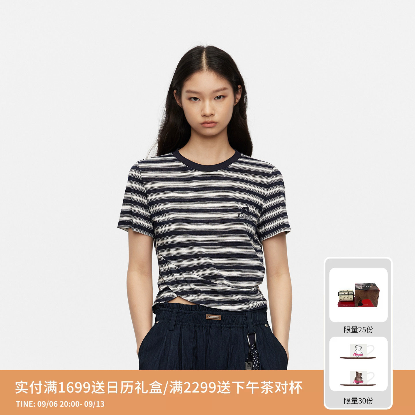 REVAN芮范设计师款质感绣花藏青白条纹抽褶T恤RK31001305图片