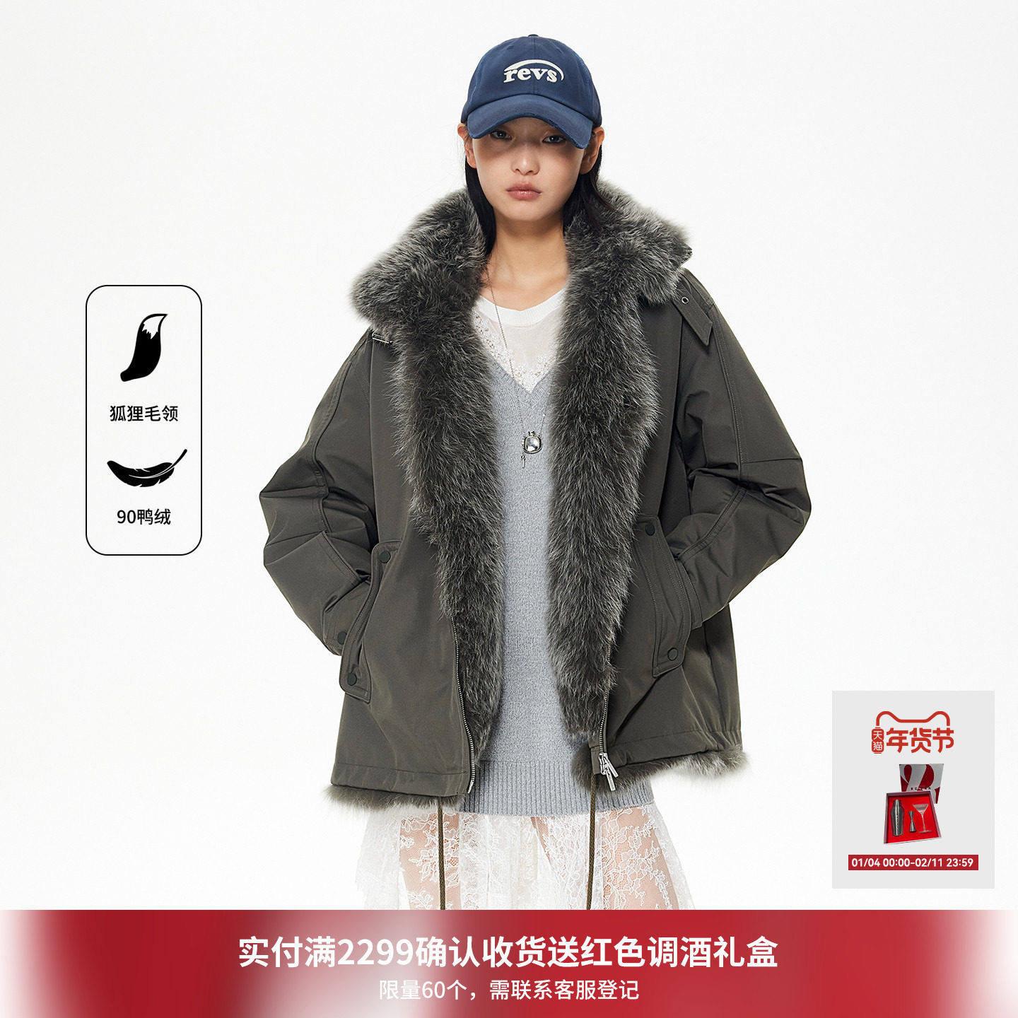 REVAN芮范2025冬季新品质感狐狸毛领小欧包派克羽绒服RL90502363