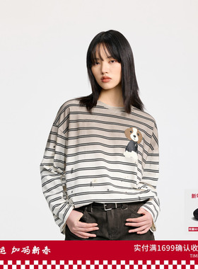 REVAN芮范设计师款喷脏泼墨条纹长袖T恤RL31001033