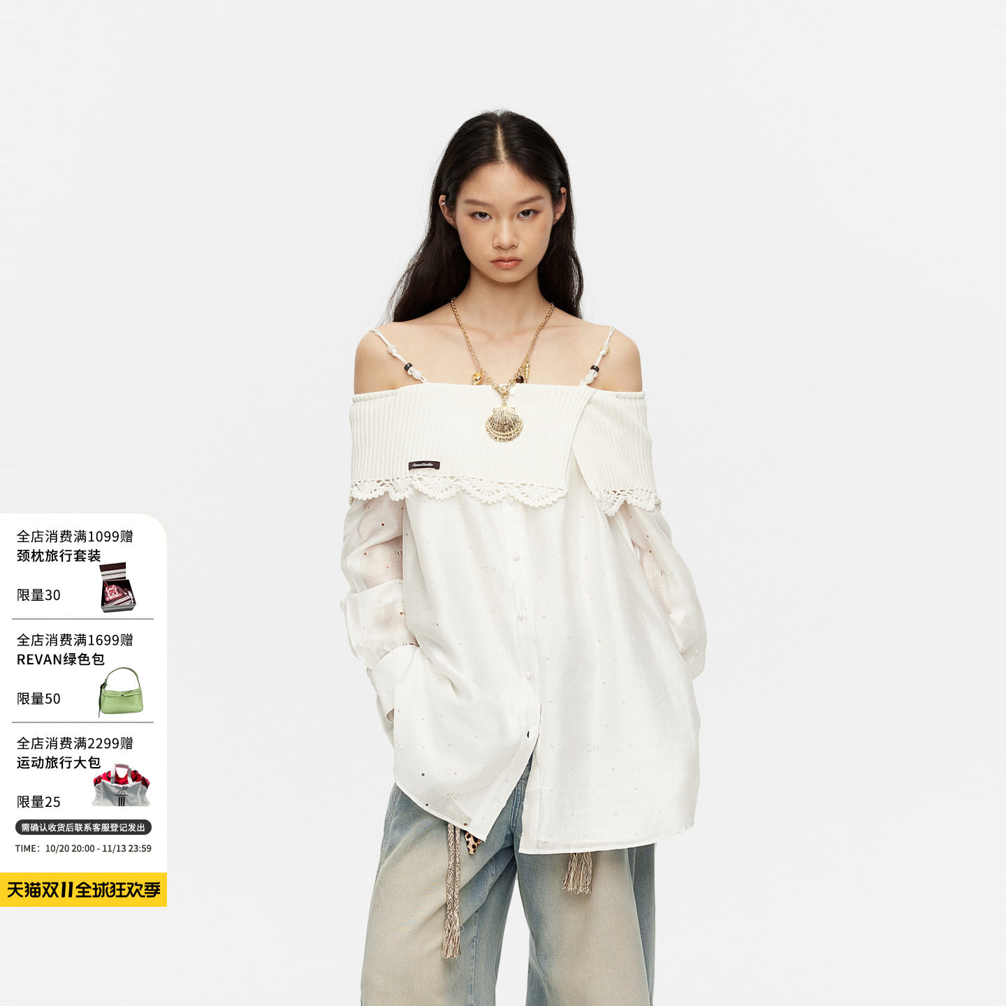 REVAN芮范设计师款甜酷白织绣花露肩连衣裙RK31101071