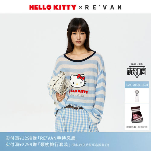 REVAN芮范HelloKitty植绒印花垂坠感蓝白条纹毛衫RK10601330