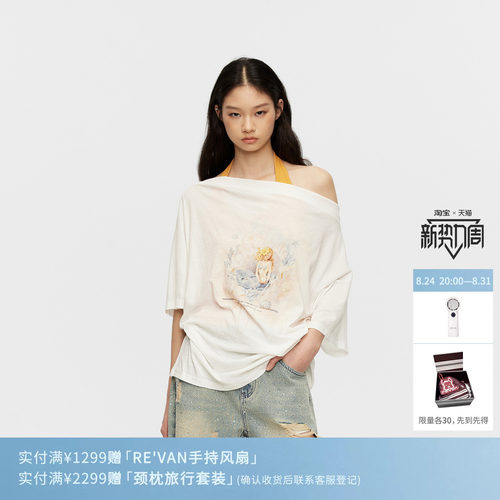 REVAN芮范设计师款夏日文艺水彩人鱼印花软糯打底T恤衫RK31001214