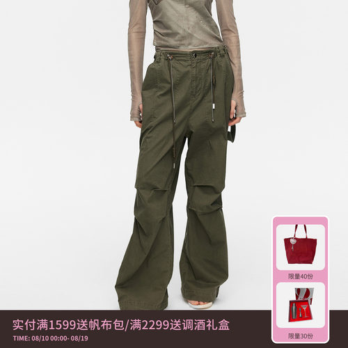 REVAN芮范设计师款山系深绿色金属吊钟工装阔腿裤RK31301061