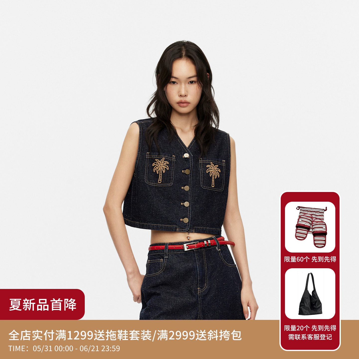 REVAN芮范设计师款复古彩色斑点椰树镂空绣花牛仔马甲RK30703477