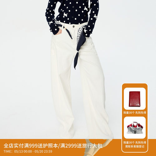 REVAN芮范设计师款竹节肌理可卸丝巾腰带微弯刀阔腿裤RK11302152