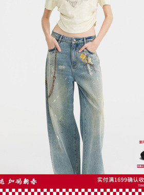 REVAN芮范设计师款复古工业风做旧牛仔裤RL11302149