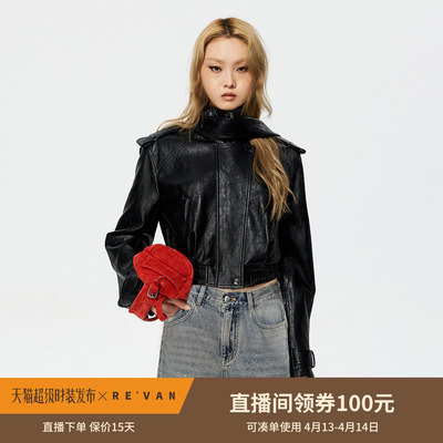 【沈月同款】REVAN芮范帅气酷感骑士飘带PU皮衣外套RK10105023