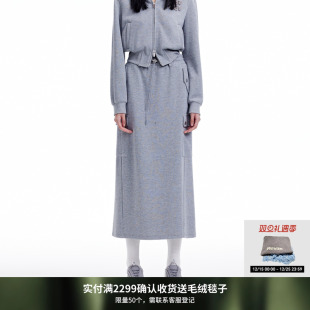 REVAN芮范设计师款 通勤风灰色针织中长裙RN91506196