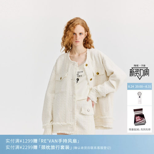 REVAN芮范设计师款小香风白色夹克短外套RL10105225