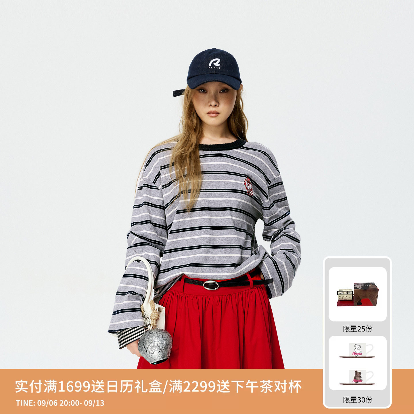 REVAN芮范设计师款撞色勋章刺绣藏青色条纹长袖T恤RK11001135图片