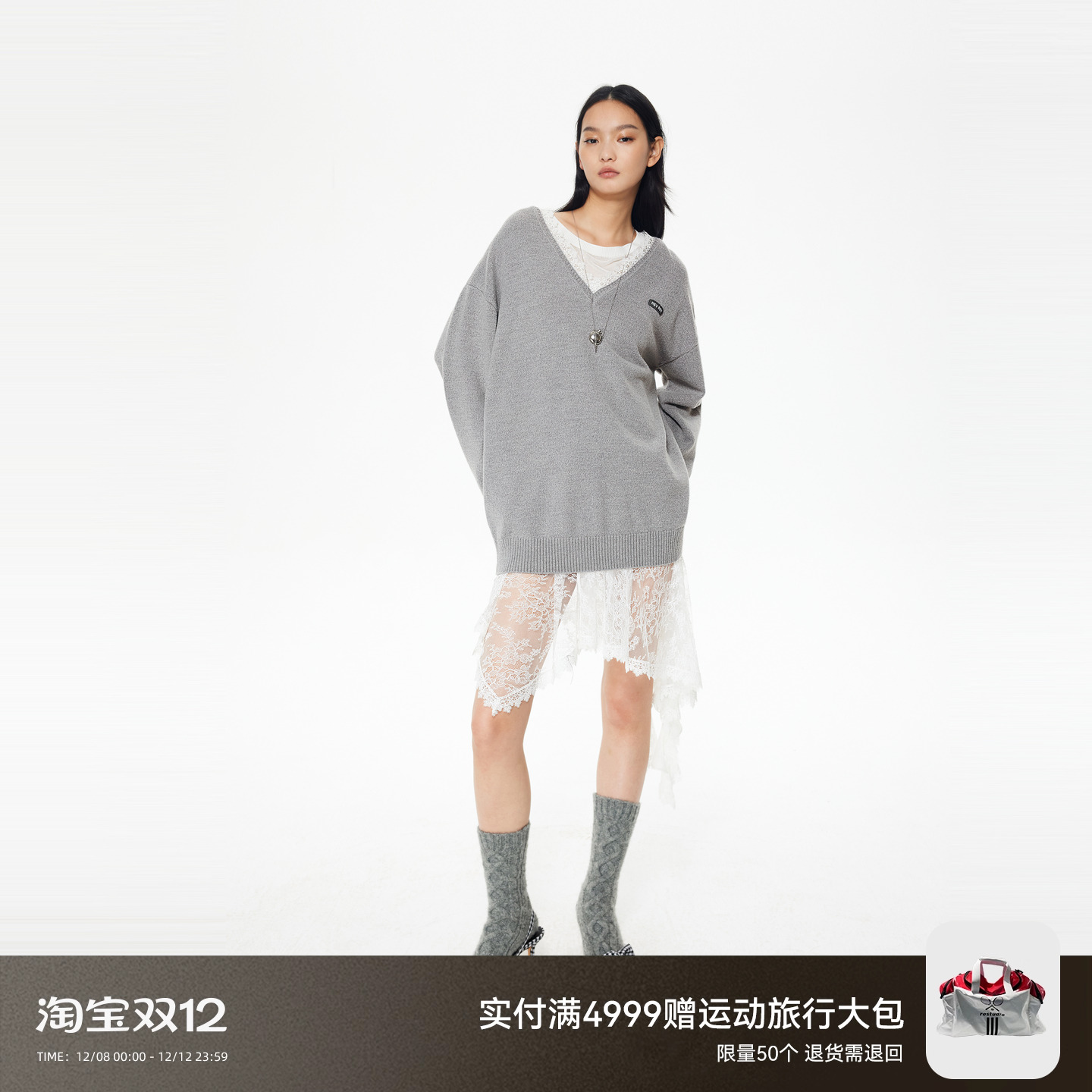 REVAN芮范设计师款蕾丝下摆针织衫两件套RL91103335