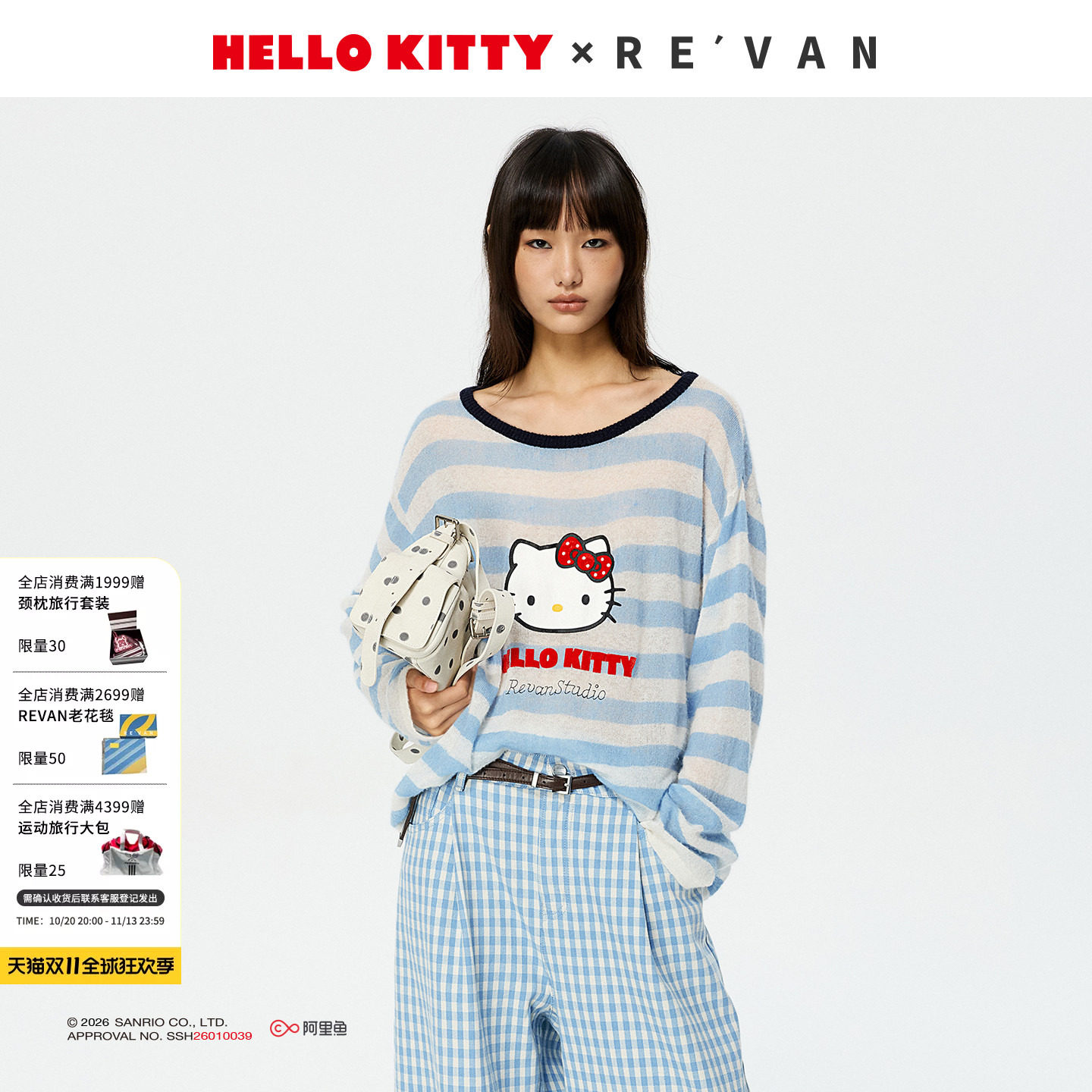 REVAN芮范HelloKitty植绒印花垂坠感蓝白条纹毛衫RK10601330