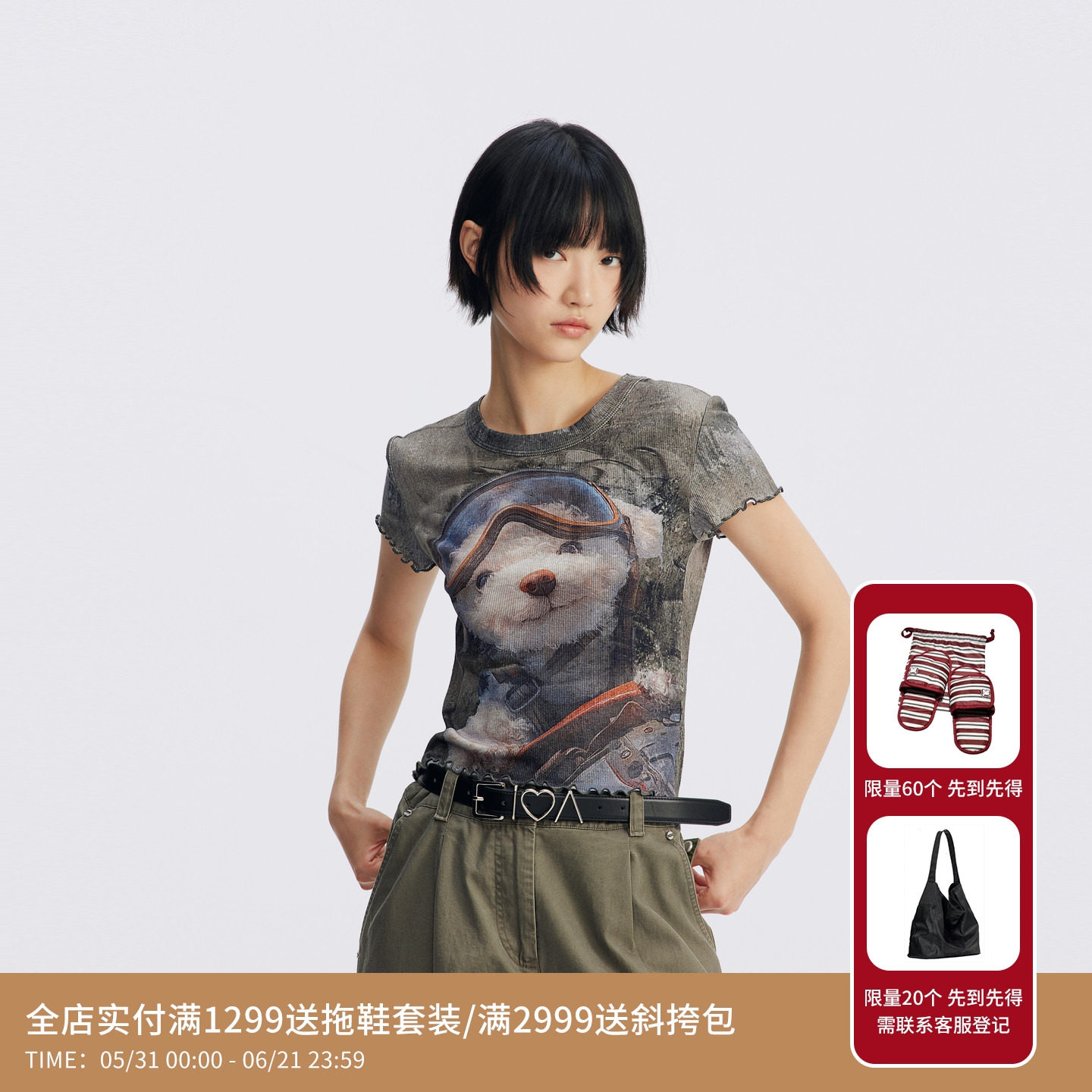 【李兰迪同款】REVAN芮范款趣味萌宠飞行员针织T恤RL71001009