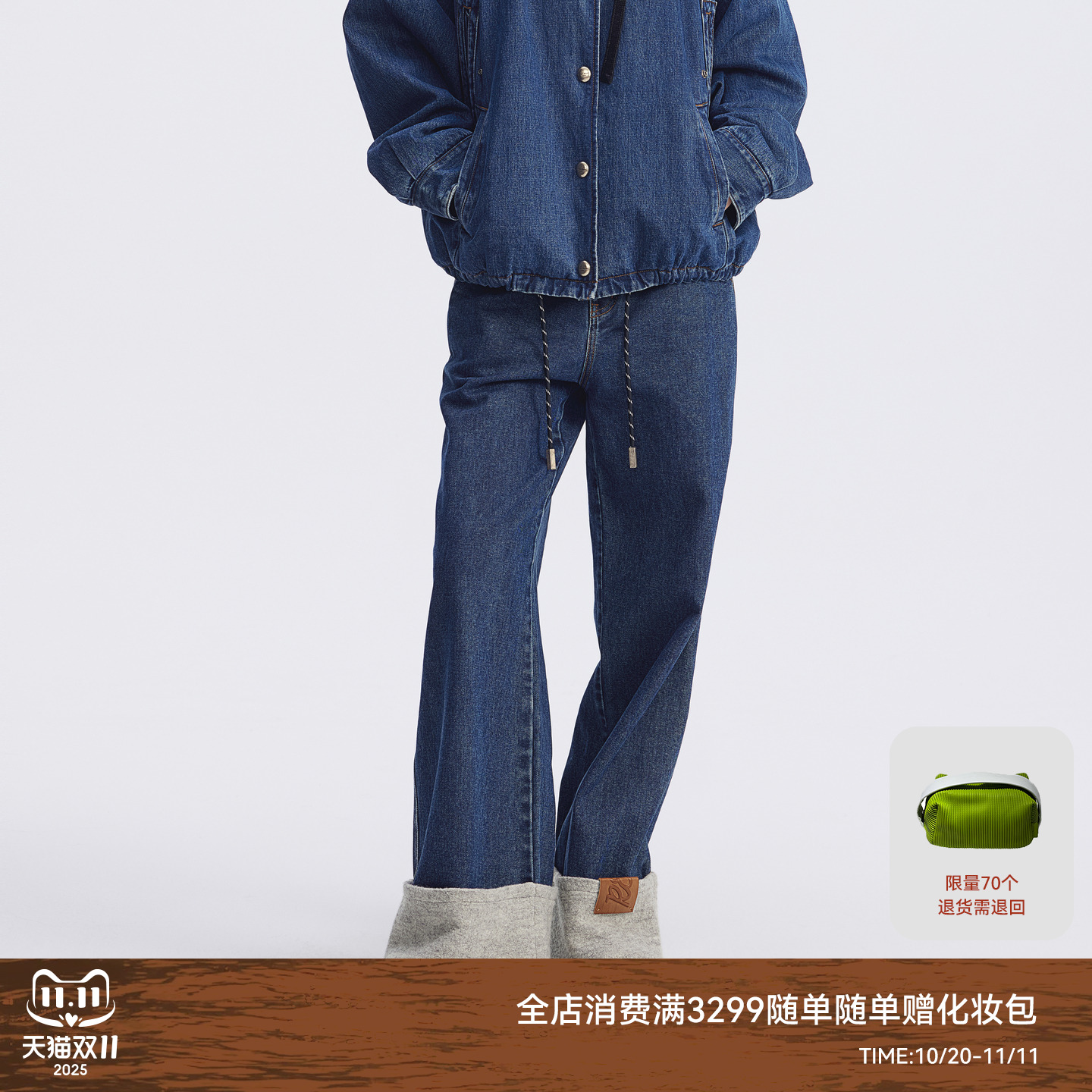REVAN芮范2025秋季新品设计师款裤脚翻边撞色牛仔裤RL71302051