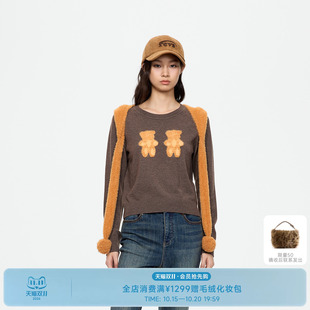 REVAN芮范设计师款趣味小熊提花可拆卸毛球帽毛衣RK70601499
