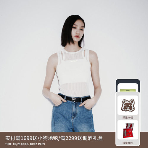 REVAN芮范设计师款简约烫钻白色针织背心RM31202089