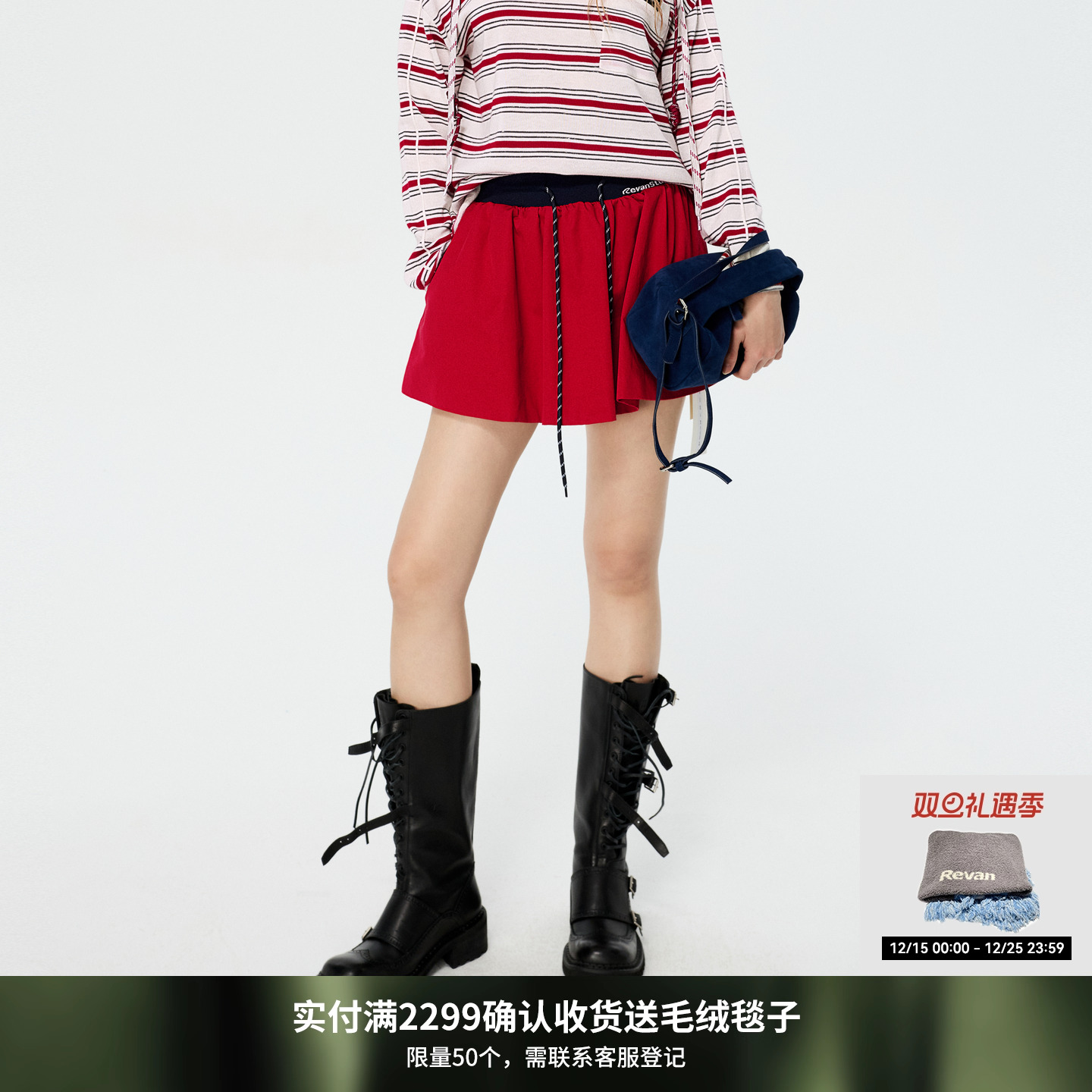 【马上红系列】REVAN芮范运动休闲风Athflow撞色短裙RK11501025