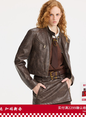 【孔雪儿同款】REVAN芮范棕色蛋白皮夹克外套RL10105299