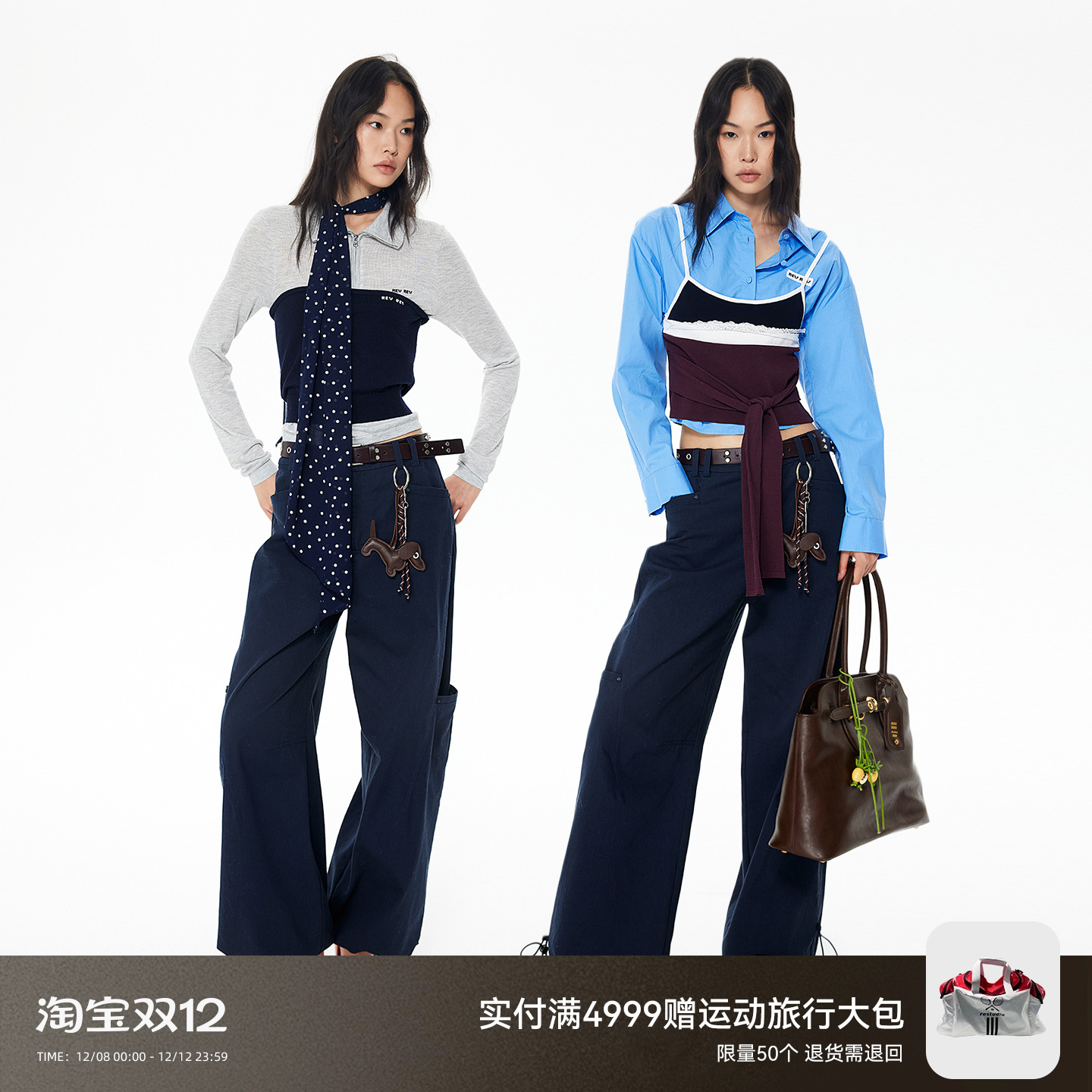 【沈梦辰同款】REVAN芮范腊肠狗工装裤RL91301050