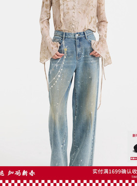 【乔欣同款】REVAN芮范感链条印花牛仔裤RL11302078