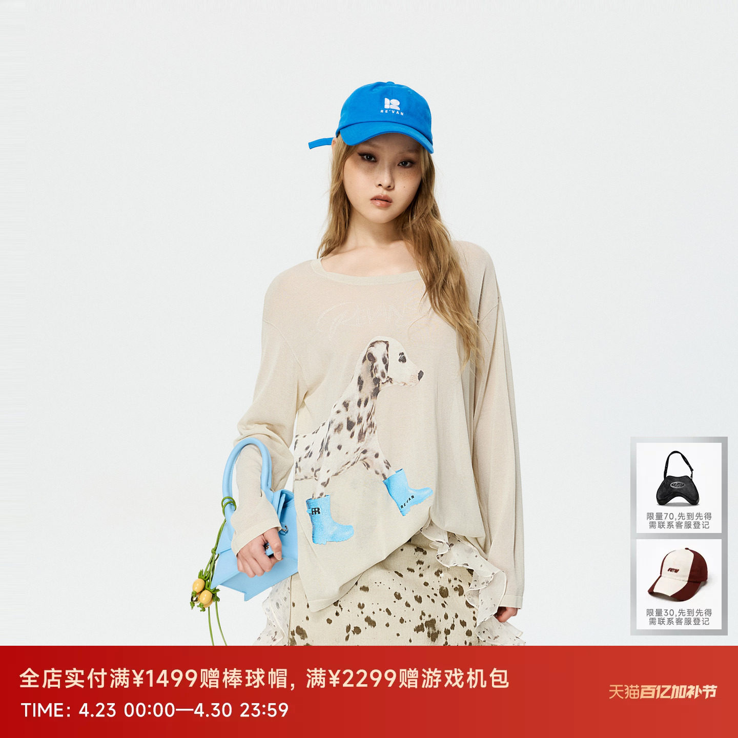 REVAN芮范设计师款蓝色雨靴斑点狗印花长袖T恤针织毛衫RK10601270