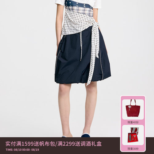 【王悦伊同款】REVAN芮范运动学院风云朵中裙RL31503032