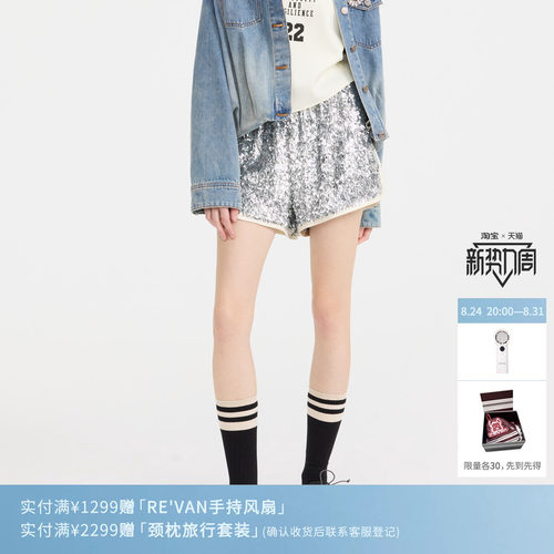 REVAN芮范设计师款时髦前卫银色亮片短裤RL11306083