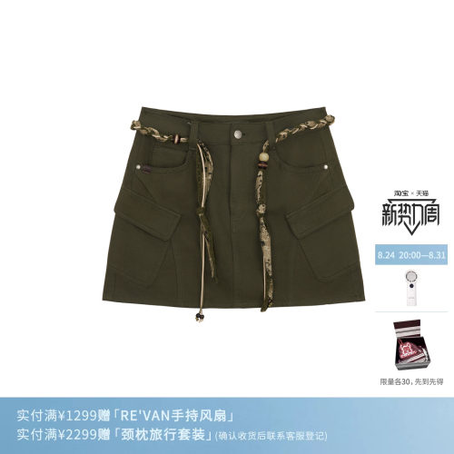 REVAN芮范设计师款复古做旧印花丝巾军绿色工装短裙RK31502367