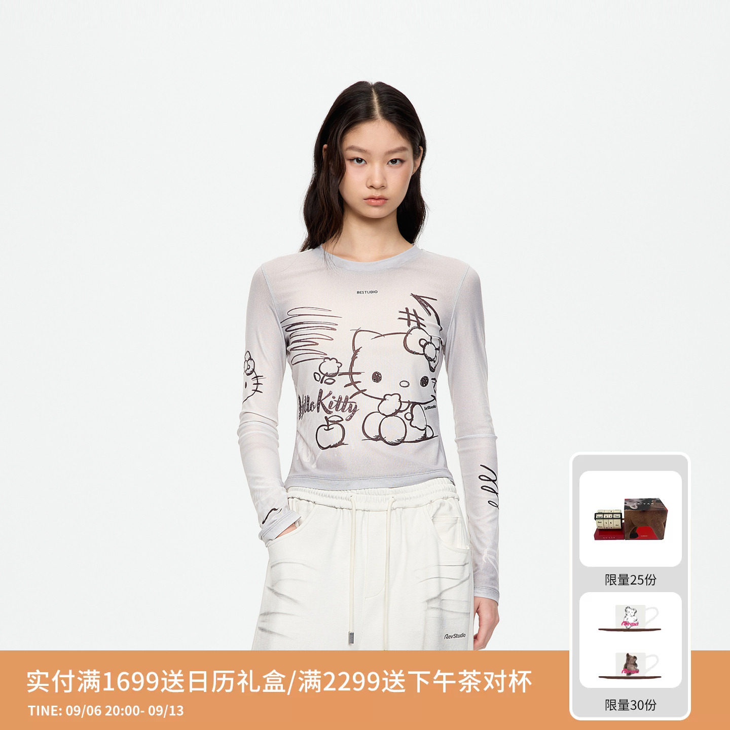 REVAN芮范HelloKitty艺术线条可爱涂鸦白色网纱单衣RK70801260