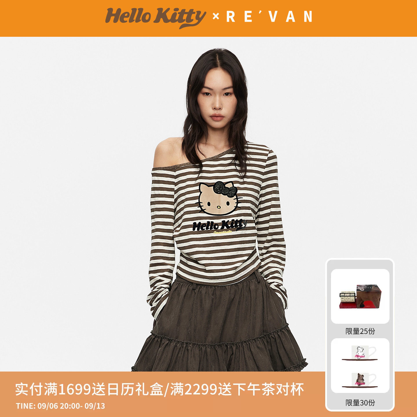 REVAN芮范黑皮HelloKitty咖啡白条纹斜肩长袖T恤RK31001058图片