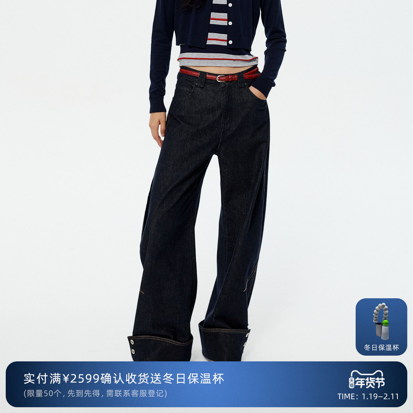 【章若楠同款】REVAN芮范设计师款红色腰带弯刀牛仔裤RK11302291,女装/女士精品,牛仔裤,淘宝优惠券,粉丝福利购,淘宝优惠卷