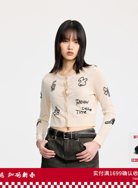 REVAN芮范设计师款质感咖啡元素针织开衫RL32801180