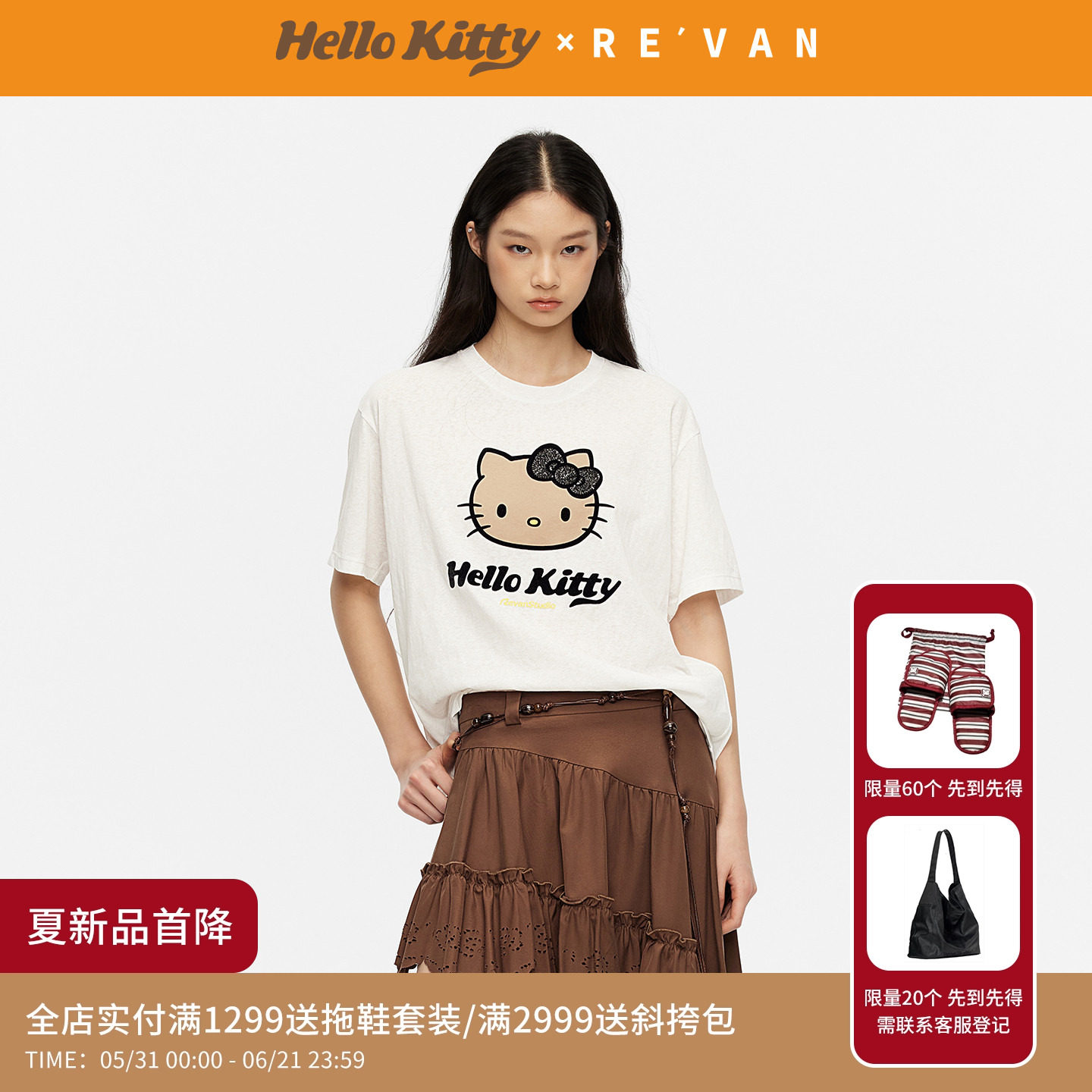 REVAN芮范黑皮HelloKitty假日感鱼子酱白色宽松T恤RK31001038