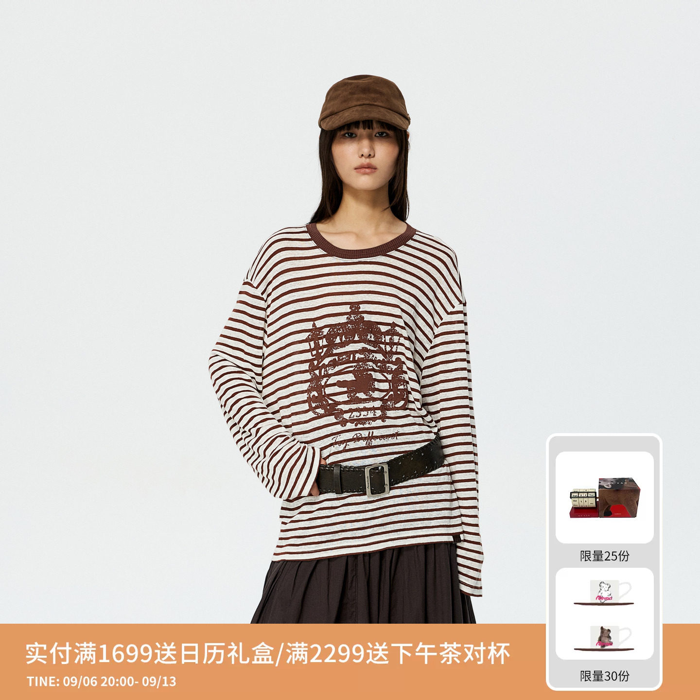 REVAN芮范设计师款复古徽章印花咖白条纹长袖T恤RK11001084图片