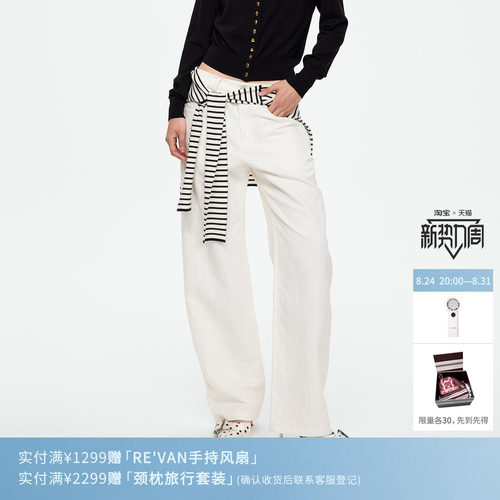 REVAN芮范蓝标系列可拆卸条纹针织披肩白色长裤RK71301303