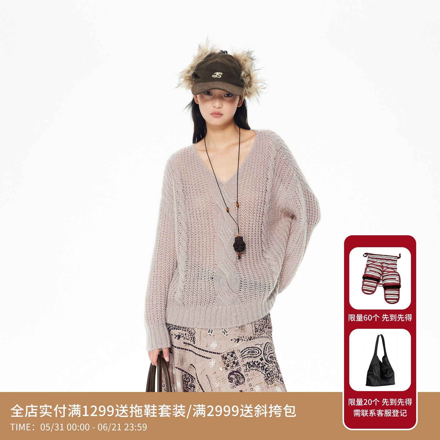 REVAN芮范设计师款轻盈透感项链装饰毛衫RL90601437