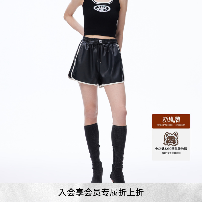 REVAN芮范2023秋季新品设计师款甜酷肌理感包边PU短裤RN71306064