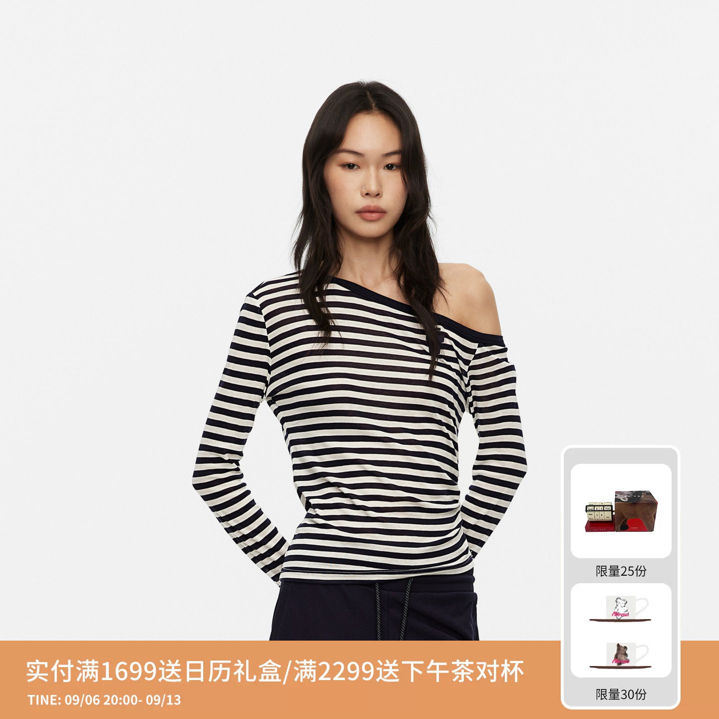 REVAN芮范新品设计师款斜肩藏青条纹长袖T恤RL31001510图片