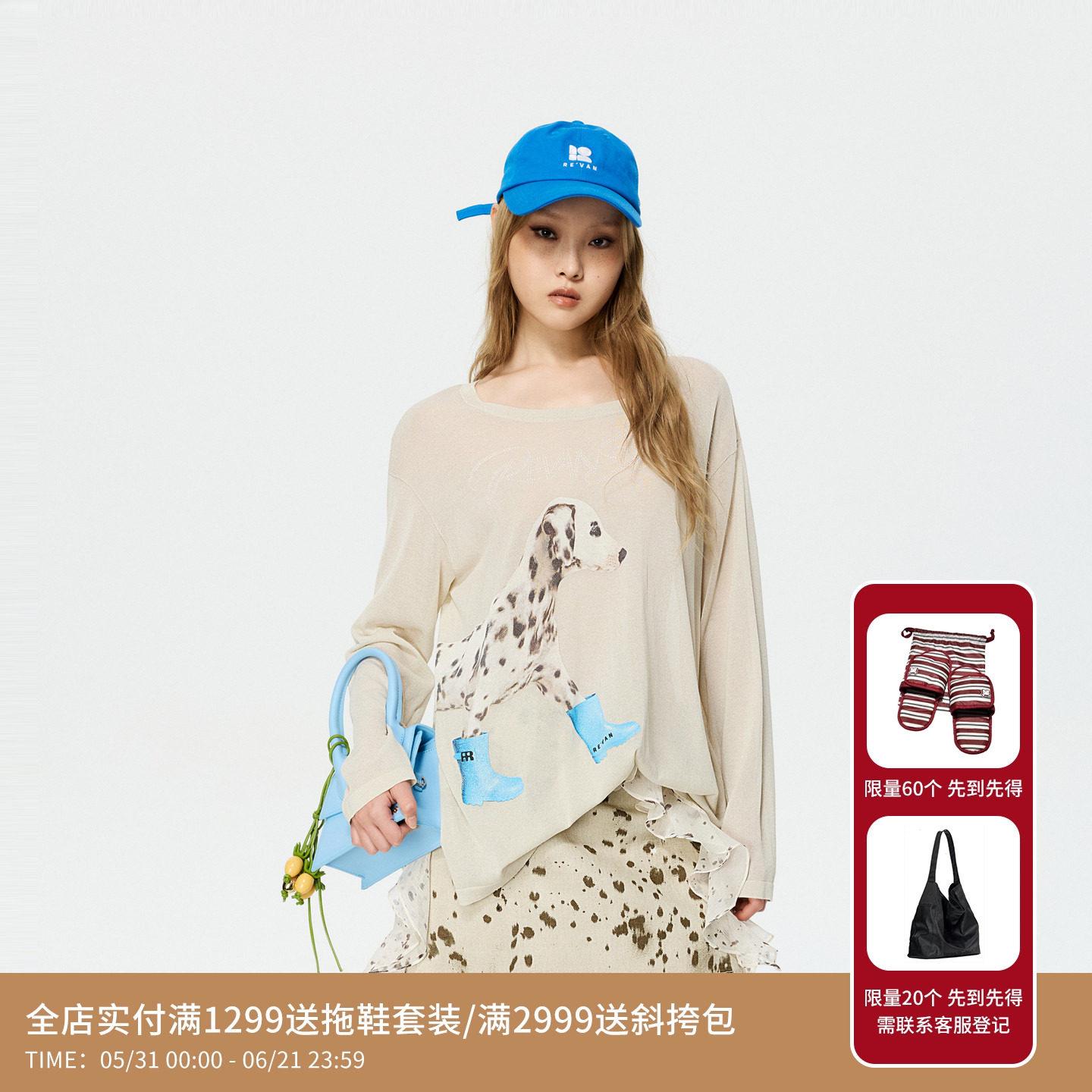 REVAN芮范设计师款蓝色雨靴斑点狗印花长袖T恤针织毛衫RK10601270