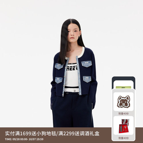 REVAN芮范设计师款质感牛仔口袋毛织开衫RM10106278