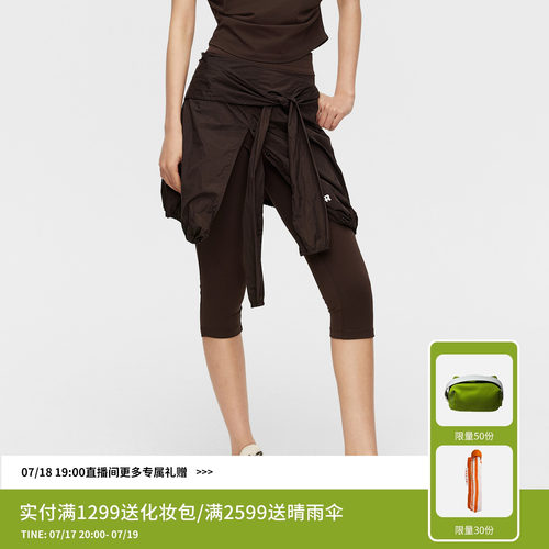 REVAN芮范设计师款松弛运动感腰封裙Capri马裤RK31303258